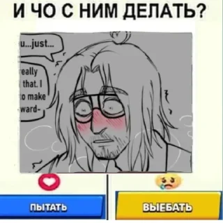 😳