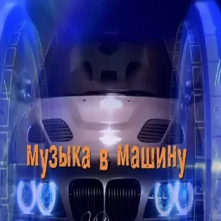 🎶