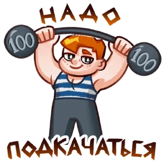💪