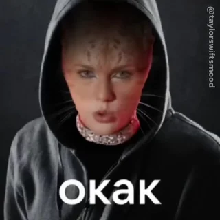 😳