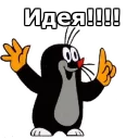 ☝