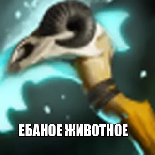 🐑