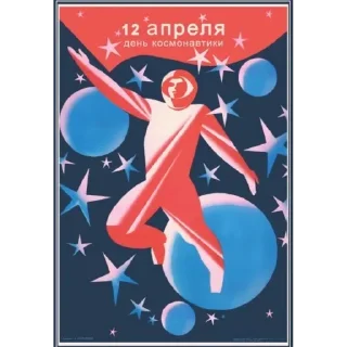 🚀