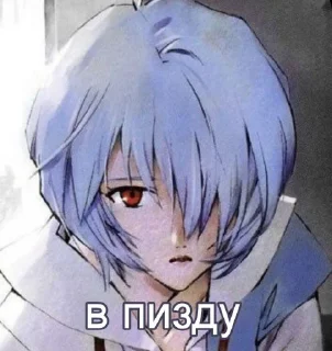 😒