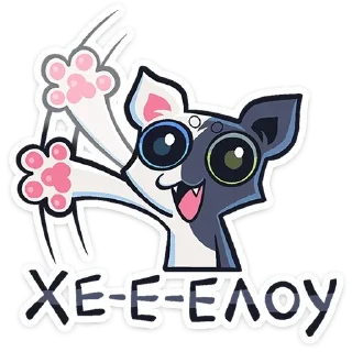 Сплитти | @Premium_Emojis_Telegram