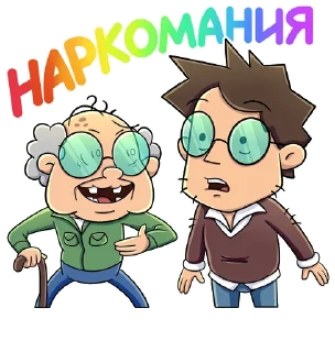 🤪