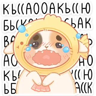😭