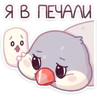 ☹️