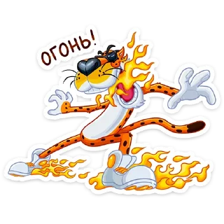 🔥