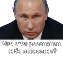 🇷🇺