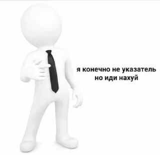 😡