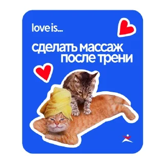🥰