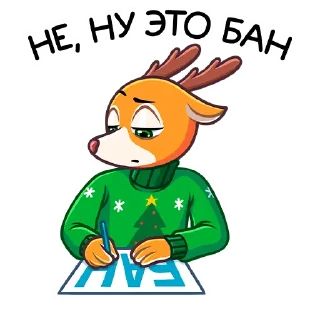 ☹️
