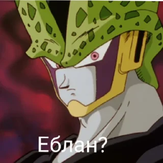 🤨