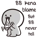 😣