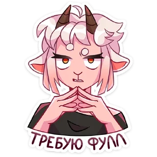😈