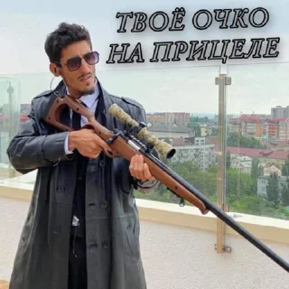 😎