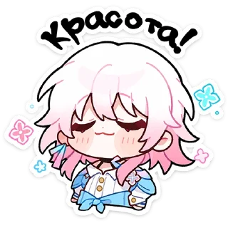 😌