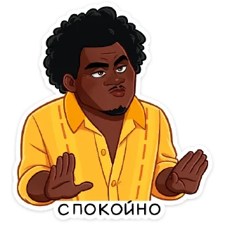 🤫
