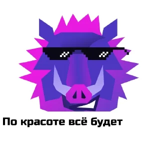 🤩