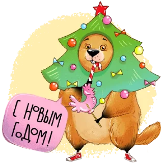 🥳