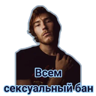 😏