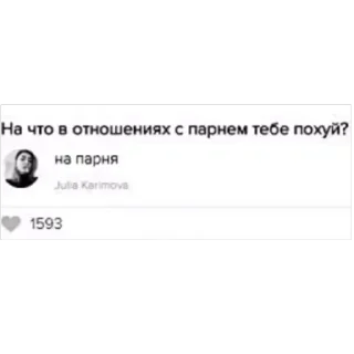 🥰
