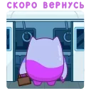 🚟