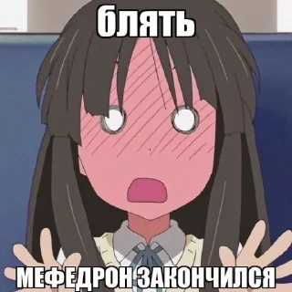 😭
