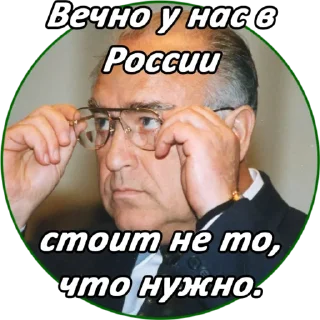 Chernomyrdin V.S. by @PavelRennenkampff