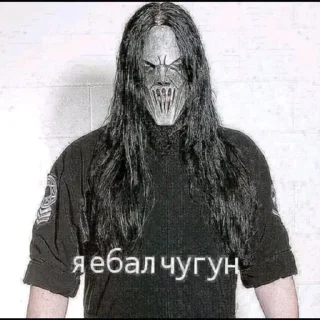 😈