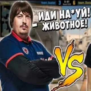 😤
