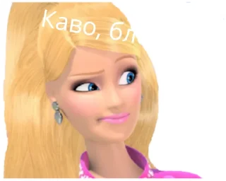 😬