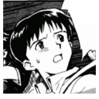 😨