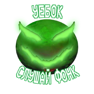 👽