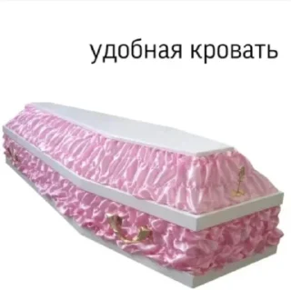 🛏️