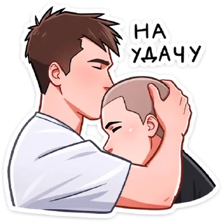😘