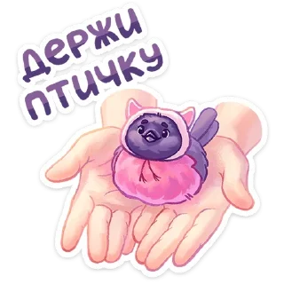 🤲