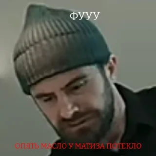 ☹️