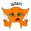 😱