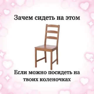 💗