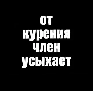 😒