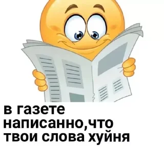 😒