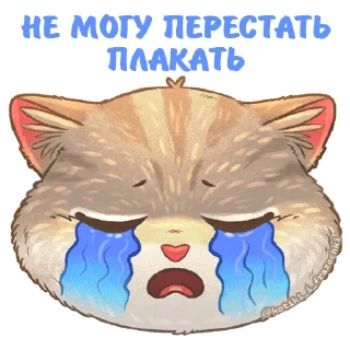 😭