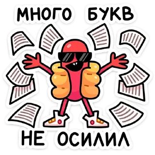 😎