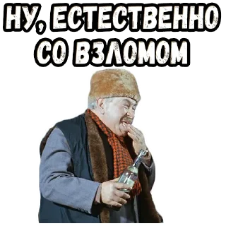 😆