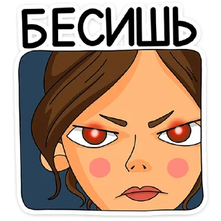 @Premium_Emojis_Telegram | Женский стендап