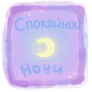 🌙