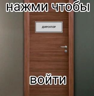 🚪