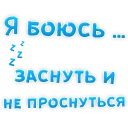😡